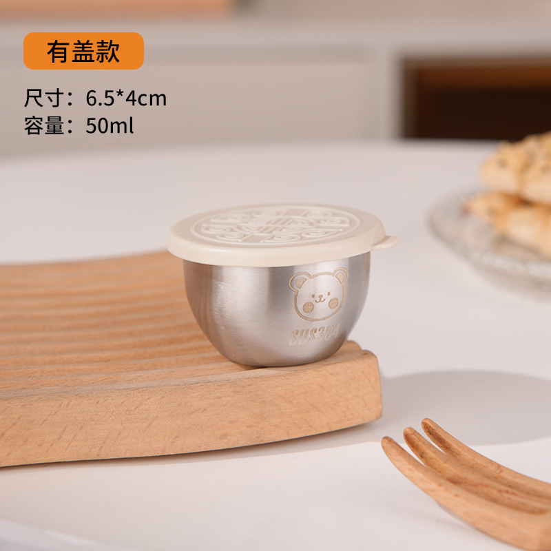 商用食品级304不锈钢酱汁杯蘸料碟番茄沙拉酱料调料酱油盒户外盒|undefined
