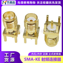 SMA-KE ֱ�^���_ SMA�� �쾀�� SMA-KHD ����PCB���bSMAĸ��