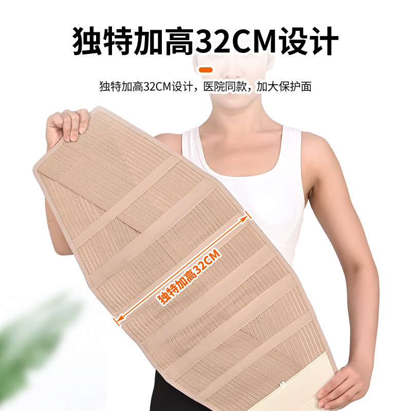 夏季女士收腹腰围护腰带腰椎间32CM加宽护腰磁石保暖自发热腰带|undefined