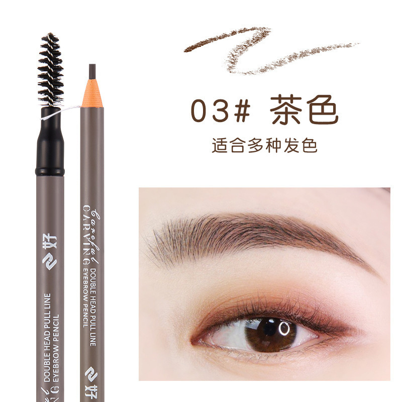 野生眉笔拉线女新手不脱色持久初学者懒人神器硬芯自然持久定型|undefined