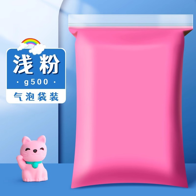 สีชมพูอ่อน [500กรัม] ถุงปิดผนึกอย่างหนา