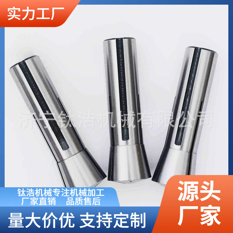 直销R8夹头B18筒夹弹性筒夹R8弹簧夹头格量大优惠