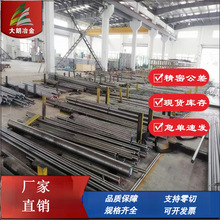 现货供应32CB4圆棒  32CB4盘线  板材规格多