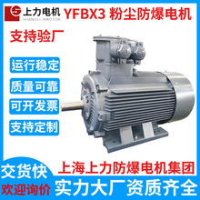 ���ܸ���������YFBX3-355L1-2 280kW��Ч�ۉm����늙C��Q��YFB2
