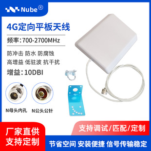 ȫ�l��4G/5G�҃��ⶨ����ƽ���쾀 15DB�֙C��̖�Ŵ��������쾀