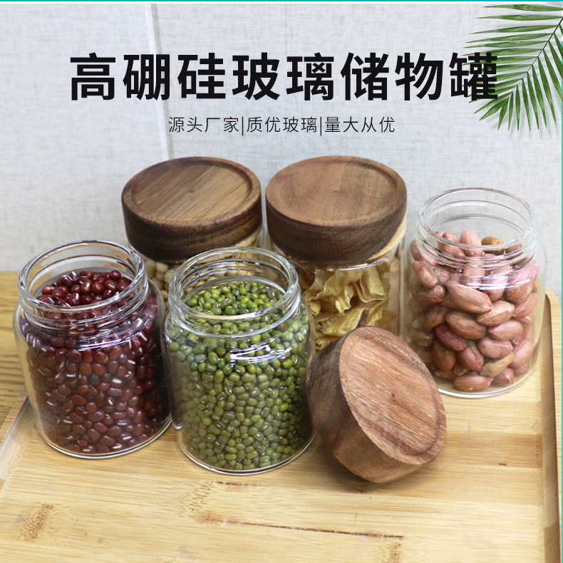 定制螺口玻璃密封罐厨房收纳防潮储物罐礼盒茶叶罐发酵密封玻璃罐
