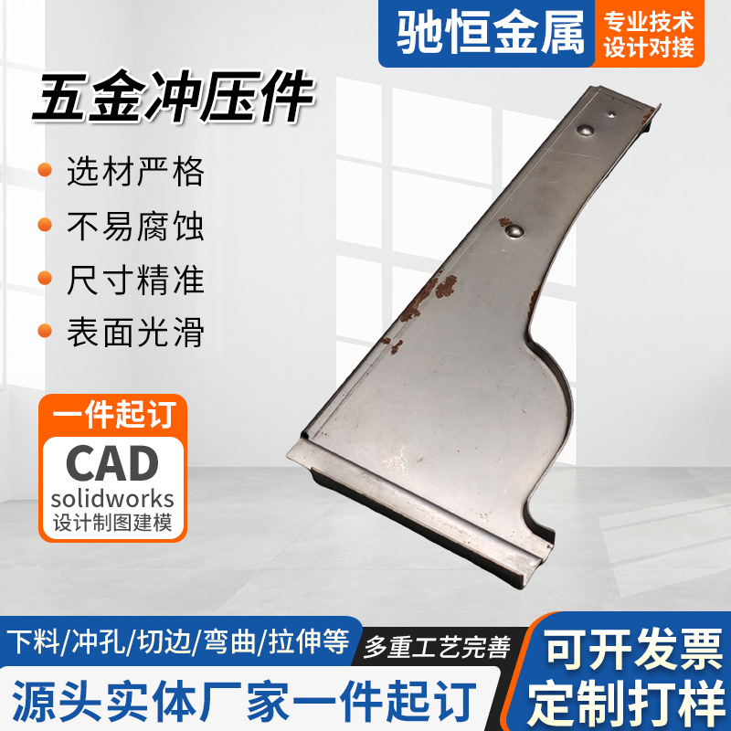 五金冲压件 拉伸件加工 304不锈钢折弯件钣金件按图定制