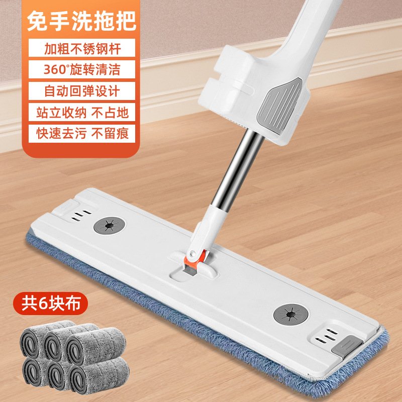 흰 걸레 총 6 조각