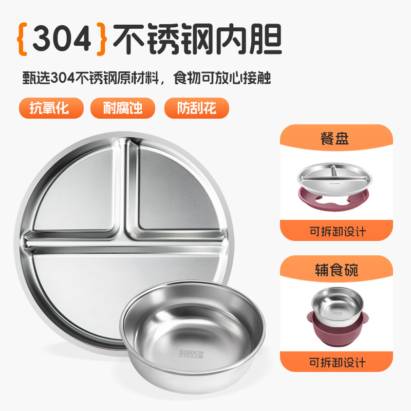 Placa de comedor de acero inoxidable para niños, taza de agua de silicona binaural, taza para beber para bebés de grado alimenticio