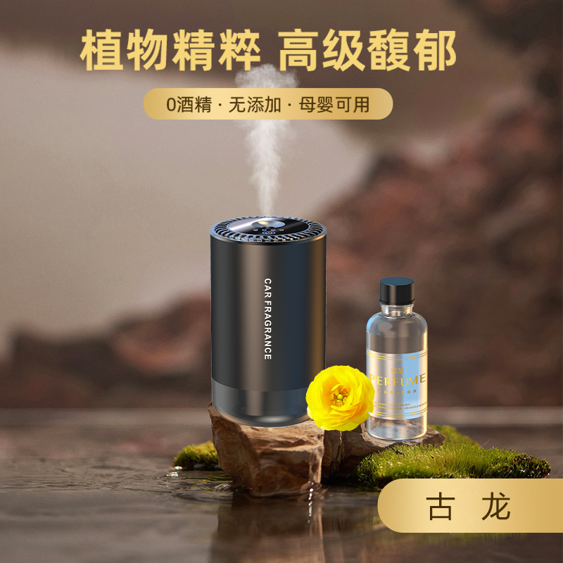 Nuevo Difusor de Aromaterapia Inteligente para Automóvil con Función de Arranque y Parada Automática, Humidificador para Automóvil, Purificador de Aire con Pulverizador Inteligente, Eliminador de Olores para Automóvil