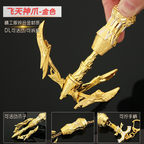 Thunderbolt Anime Flying God Talon Gold Alloy Model Figure 12cm with Moving and Detachable Features