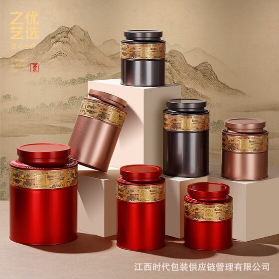 Tea jar large jar half a kilo tinplate jar tangerin peel black tea green tea white tea loose tea universal storage jar
