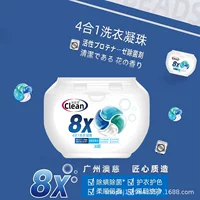 Гелевые шарики для стирки Qingshoudao 4-в-1 36*12 г, стойкое сохранение аромата, мягкая защита от клещей, глубокое очищение, защита цвета, защитная одежда