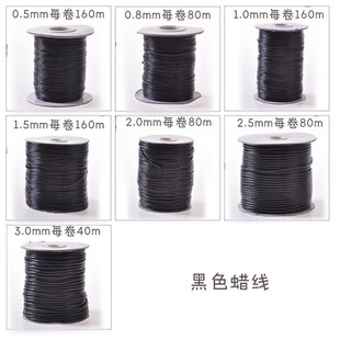 1.5MM�n��Ϟ�� DIY�ֹ��������� ��ɫ�� �A�K ���K �����K