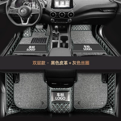 Fully Enclosed Car Floor Mats Modelə uyğun ayaqaltı - black-and-white-gray