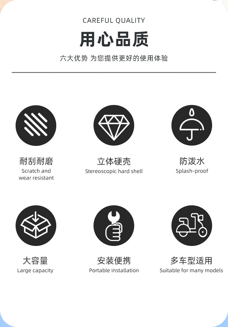 Hard Shell electric bicycle storage bag rear tail bag rear seat bag battery car helmet storage hanging bag trunk bag