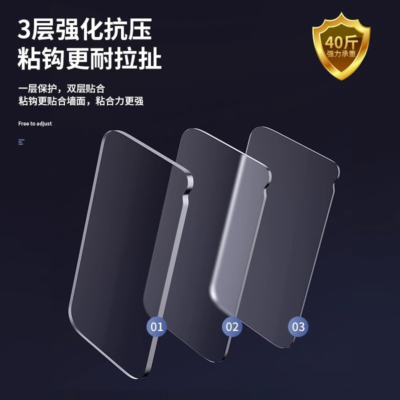 免打孔承重粘钩免钉置物架墙壁挂画粘贴浴室拖把无痕挂钩粘胶|undefined