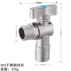 4 points stainless steel ball valve (blue label 115g)