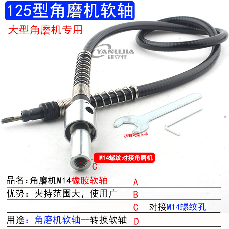 Eje suave de goma M14 amoladora angular