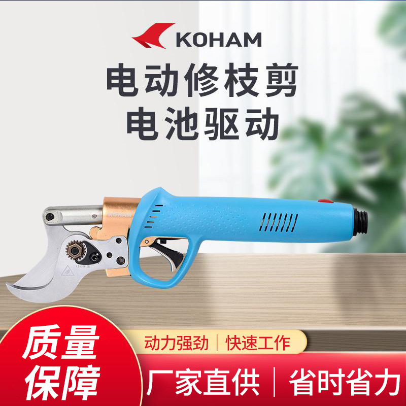 嘉航电动剪刀果树剪园艺园林修枝剪高空高枝锂电剪刀家用绿化剪刀