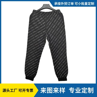 针织服装制衣厂加工订单做满印抓绒抓毛大卫衣卫裤生产纯棉毛圈裤