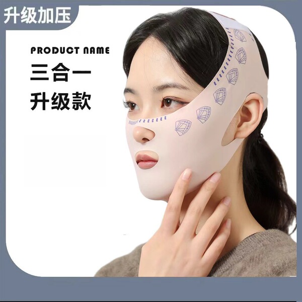 Night universal breathable multifunctional mask for men and women…