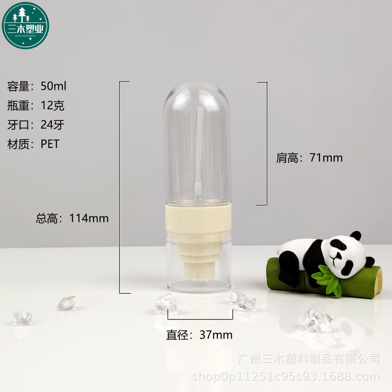 40ml/100ml倒立定妆超细喷雾瓶 按压酒精消毒小样喷壶纳米驱蚊瓶|undefined