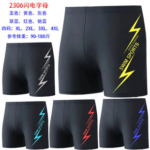 Wholesale men's swimming trunks anti-embarrassment boxer beach swimming trunks hot spring quick-drying loose professional Swimming Men's swimming trunks