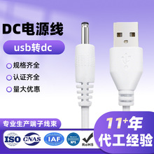 ���S���ƈA��dcĸ�^���L���m��̨����L�����usb�Ddc5521�Դ��