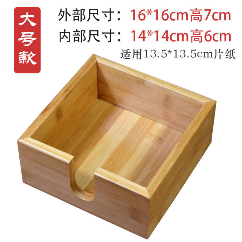 Caja de toallas cuadradas comerciales de restaurantes occidentales de restaurantes de toallas de bambú multifuncional caja de almacenamiento de toallas verticales