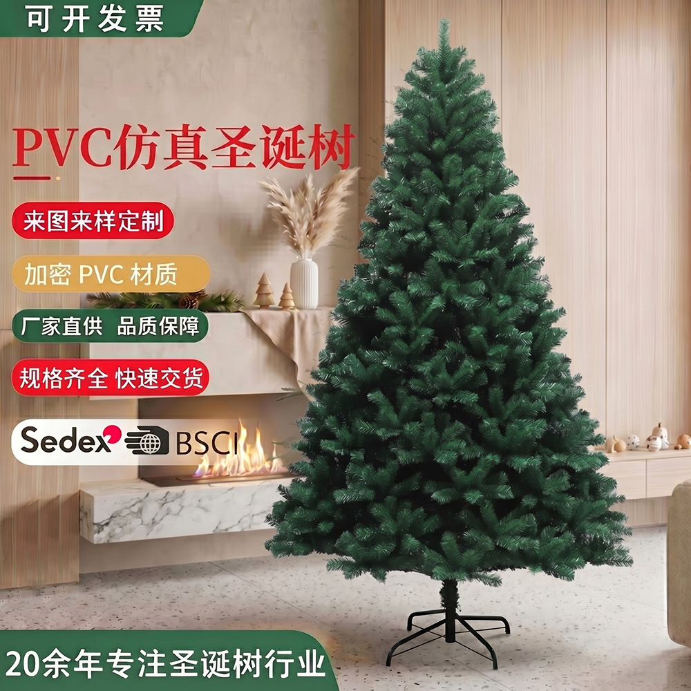 Árbol de Navidad puro PE mezclado PVC nieve flocado árbol desnudo blanco decoración de Navidad pleno pe árbol de Navidad precargado luz