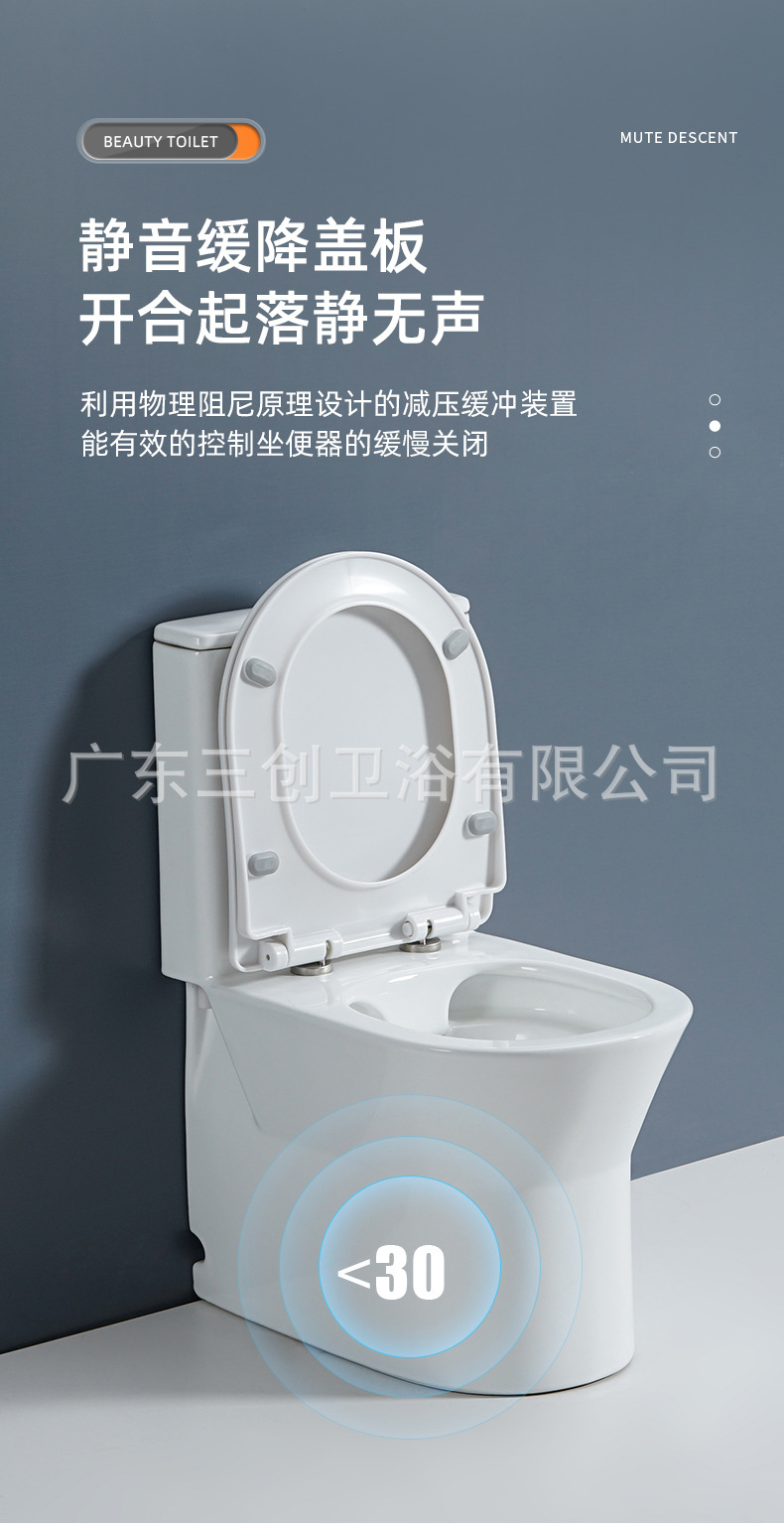 连体马桶1144详情页7.jpg