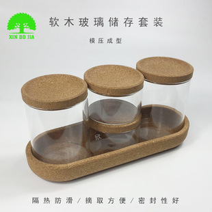 Cork Glass Storage Jar Glass Storage Sealing Plug Cork Tray-Molded Crafts