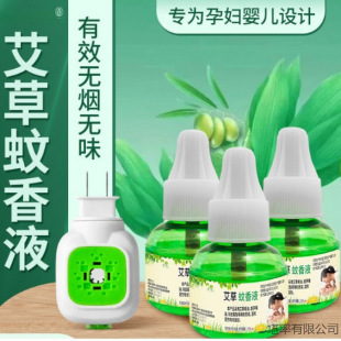 ������Һ �o��ζ�Ћ���÷���Һ�Ƶ��������������� ���Һ