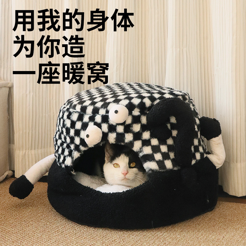 Le ViewSonic gran cara abierta a cuadros en blanco y negro nido para gatos cerrado plegable de doble uso para mascotas Four Seasons Universal