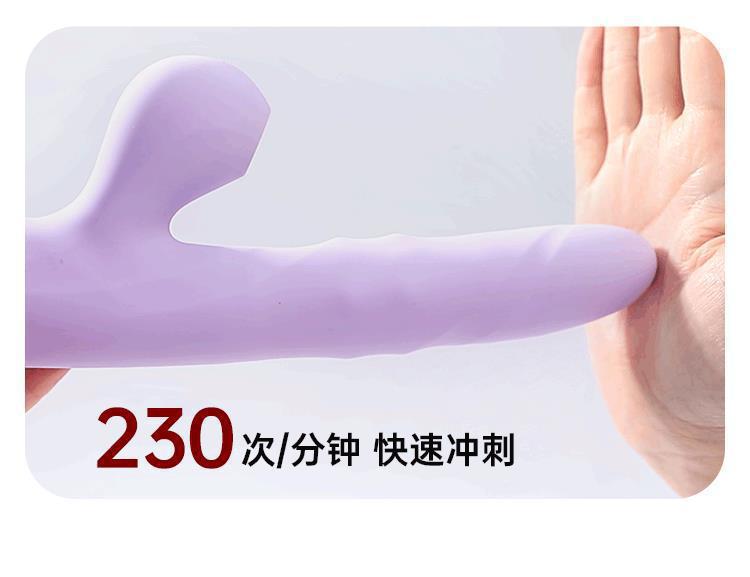 Ji Jinghong Bead Stick Telescopic Sucking Vibrator in Purple ABS and Liquid Silicone — detail image 25