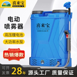 厂家货源批发背负式电动喷雾器锂电农用喷雾器雾化电动打药机直流