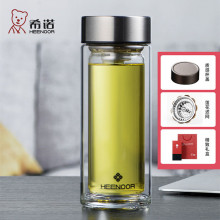 希诺双层玻璃水杯刻字logo车载泡茶杯会议礼盒装保温杯子希诺9379