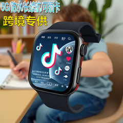 2025 フルネットコムスマート子供用電話時計プラグインカード 5 グラム女性ビデオ通話撮影 Bluetooth 防水卸売