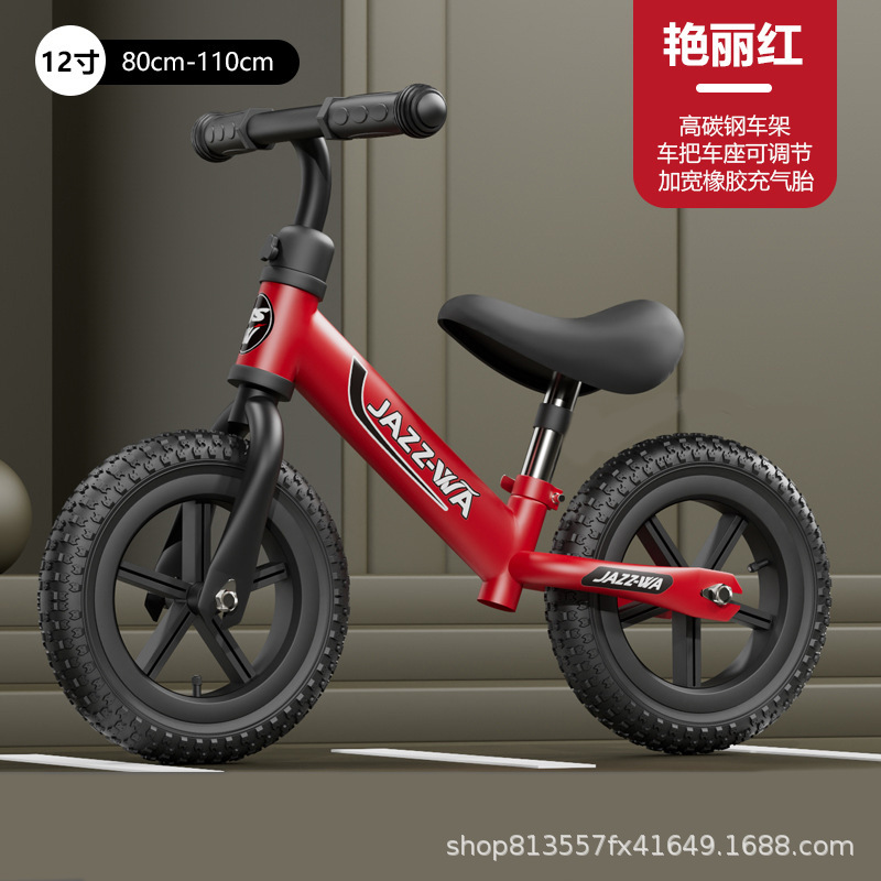 ペダルなしの子供用バランスカー、自転車スクーター、1-3-6歳、2人の子供、赤ちゃんのおもちゃ、二輪スクーター|undefined