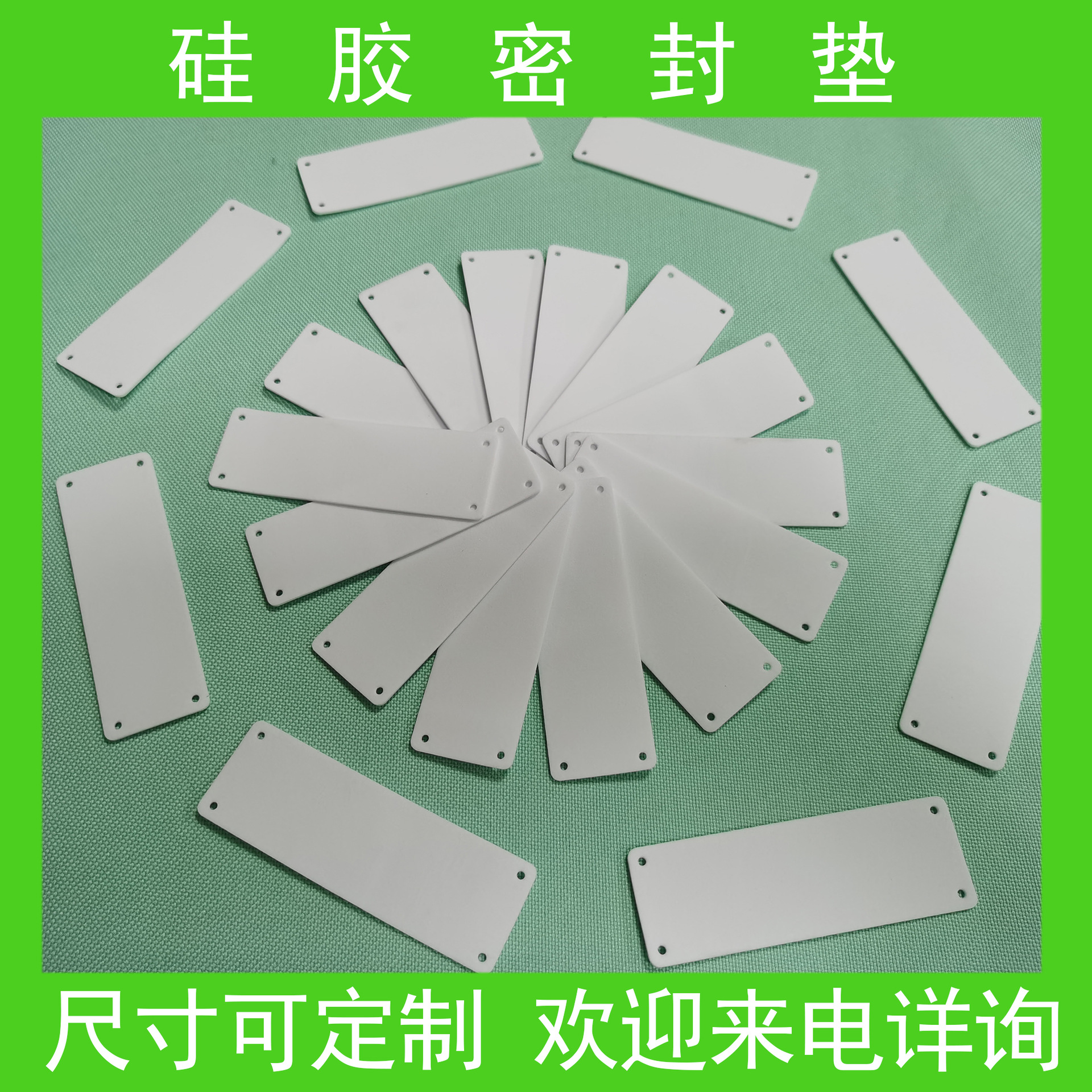 白色硅胶密封垫 缓冲垫电器防水缓冲垫黑色密封圈欢迎来电东莞厂