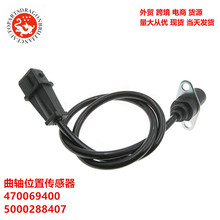 ����λ�ô����� EPS145 V24720063 1639282 470069400 5000288407
