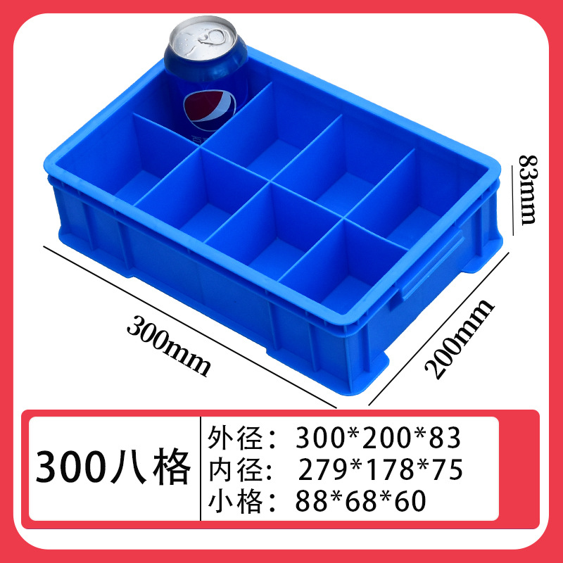 300 8개 그리드/300*200*83