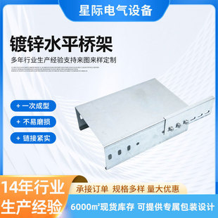 Galvanized horizontal bridge large span molded bridge new energy-saving bridge 200*100 galvanized horizontal bridge