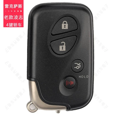 Avtomobil qapı kilidi silindrləri: suitable for 4D chip 5290 - old-lingzhi-smart-shell-4-button-sedan