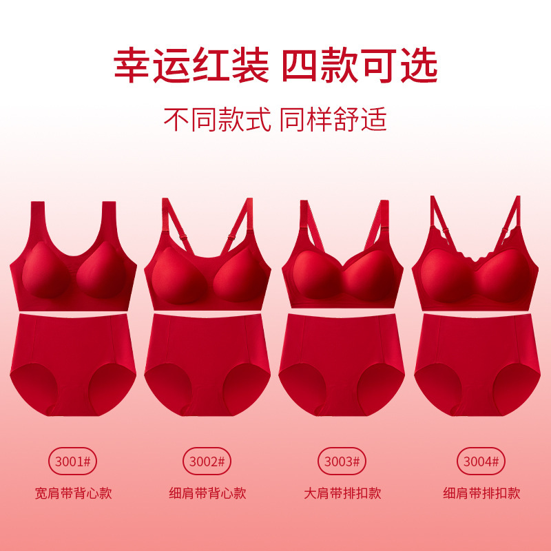 Big Red Women's Traceless Underwear Benmingnian No Steel Ring Jelly Strip Bra suit Wedding Bride Underwear Panties