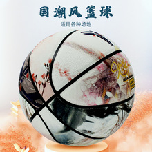 pu酷炫中国风夜光发光7号篮球5号儿童篮球训练专用蓝球一件代发