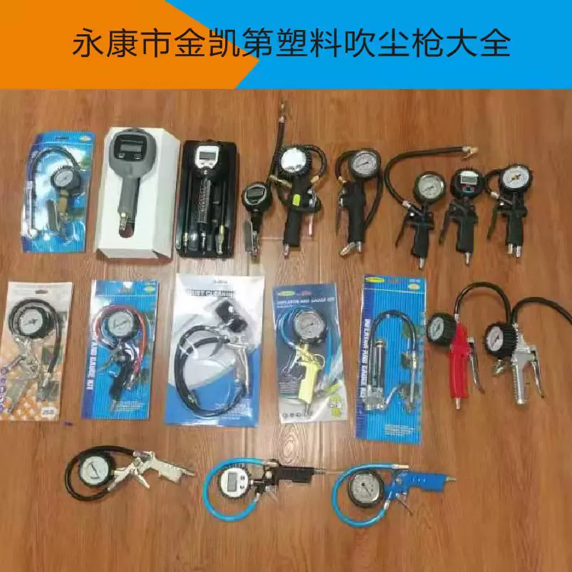厂家供应抛光表面胎压枪气门芯充气枪轮胎监测气压表加气表胎压枪