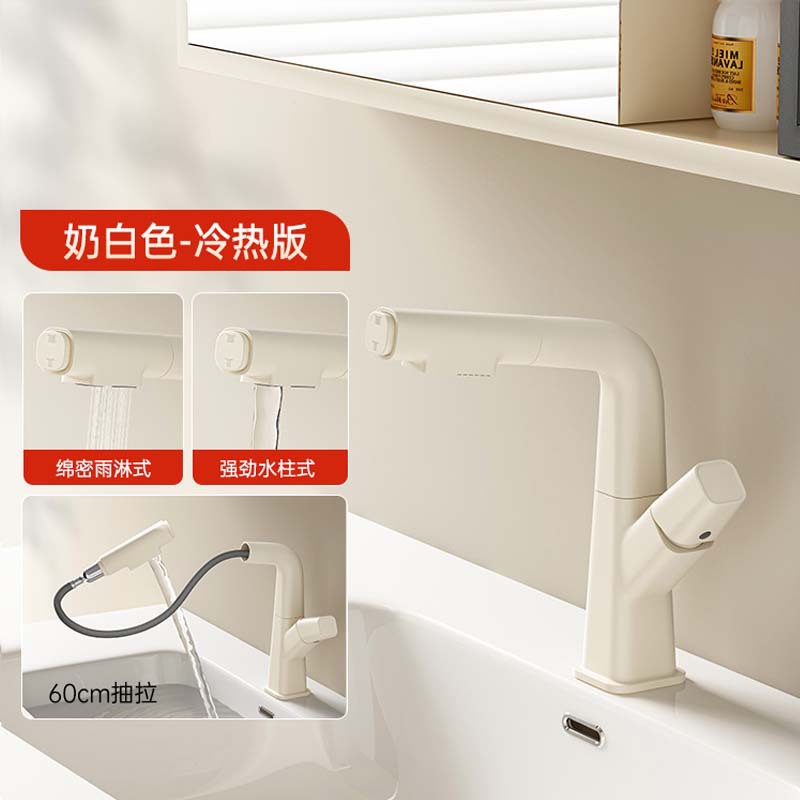 Pistola gris elevador giratorio y pull-pull lavabo grifo de un solo orificio todo el gabinete de baño de crema de cobre se puede lavar el cabello