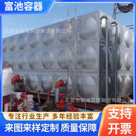 厂家供应生活水箱设备304不锈钢方形生活水箱不锈钢生活保温水箱